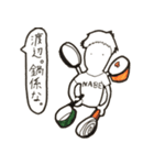日本の名字ランキング上位スタンプ（個別スタンプ：6）