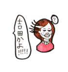 日本の名字ランキング上位スタンプ（個別スタンプ：11）