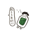 日本の名字ランキング上位スタンプ（個別スタンプ：17）