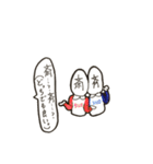 日本の名字ランキング上位スタンプ（個別スタンプ：19）
