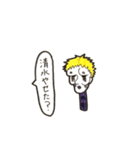 日本の名字ランキング上位スタンプ（個別スタンプ：20）