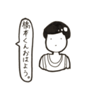 日本の名字ランキング上位スタンプ（個別スタンプ：24）
