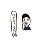 日本の名字ランキング上位スタンプ（個別スタンプ：25）