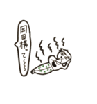 日本の名字ランキング上位スタンプ（個別スタンプ：32）