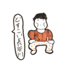 日本の名字ランキング上位スタンプ（個別スタンプ：33）