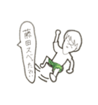 日本の名字ランキング上位スタンプ（個別スタンプ：34）