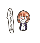 日本の名字ランキング上位スタンプ（個別スタンプ：36）