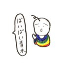 日本の名字ランキング上位スタンプ（個別スタンプ：39）