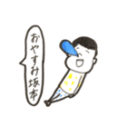 日本の名字ランキング上位スタンプ（個別スタンプ：40）