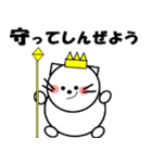 にゃん王とにゃん姫（個別スタンプ：2）