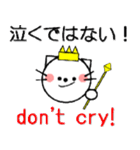にゃん王とにゃん姫（個別スタンプ：5）