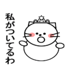 にゃん王とにゃん姫（個別スタンプ：12）