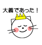 にゃん王とにゃん姫（個別スタンプ：15）