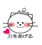 にゃん王とにゃん姫（個別スタンプ：16）