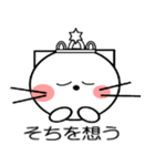 にゃん王とにゃん姫（個別スタンプ：17）
