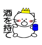 にゃん王とにゃん姫（個別スタンプ：19）