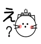 にゃん王とにゃん姫（個別スタンプ：21）