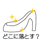 にゃん王とにゃん姫（個別スタンプ：22）