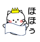 にゃん王とにゃん姫（個別スタンプ：25）