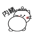 にゃん王とにゃん姫（個別スタンプ：30）