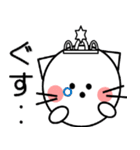 にゃん王とにゃん姫（個別スタンプ：34）