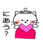 にゃん王とにゃん姫（個別スタンプ：35）