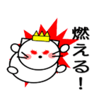 にゃん王とにゃん姫（個別スタンプ：37）
