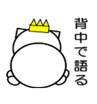 にゃん王とにゃん姫（個別スタンプ：38）
