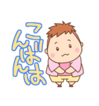 ぽよよんぽよた【きほん編】（個別スタンプ：2）