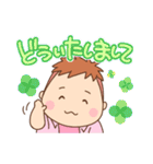 ぽよよんぽよた【きほん編】（個別スタンプ：5）