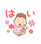 ぽよよんぽよた【きほん編】（個別スタンプ：11）
