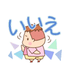 ぽよよんぽよた【きほん編】（個別スタンプ：12）