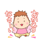 ぽよよんぽよた【きほん編】（個別スタンプ：20）