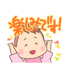 ぽよよんぽよた【きほん編】（個別スタンプ：27）