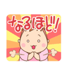ぽよよんぽよた【きほん編】（個別スタンプ：29）