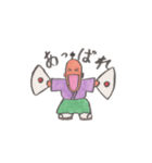 フジマロ（個別スタンプ：2）