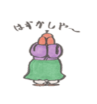 フジマロ（個別スタンプ：11）