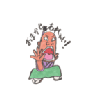 フジマロ（個別スタンプ：13）