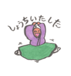 フジマロ（個別スタンプ：22）
