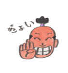 フジマロ（個別スタンプ：24）