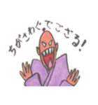 フジマロ（個別スタンプ：37）