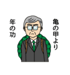 普通のことをことわざで粋に言う（個別スタンプ：13）