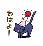 黒猫のみーちゃん（個別スタンプ：12）