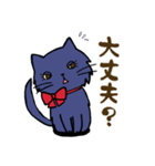 黒猫のみーちゃん（個別スタンプ：15）