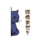 黒猫のみーちゃん（個別スタンプ：20）