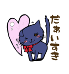 黒猫のみーちゃん（個別スタンプ：24）