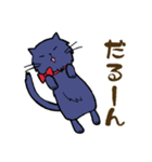 黒猫のみーちゃん（個別スタンプ：30）