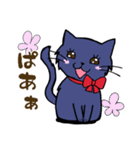 黒猫のみーちゃん（個別スタンプ：31）