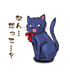 黒猫のみーちゃん（個別スタンプ：36）