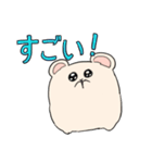 はむすけちゃん（個別スタンプ：4）